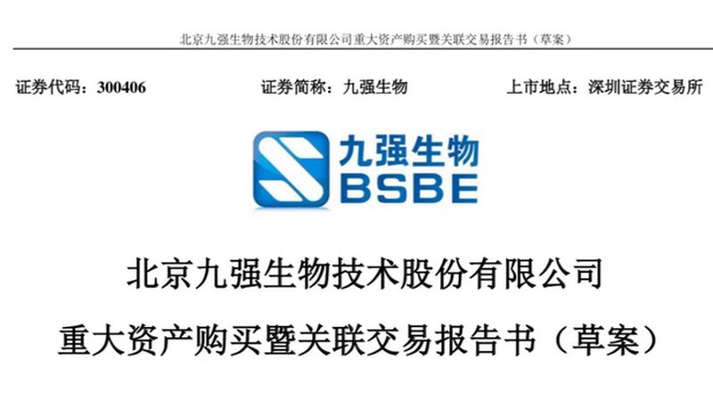 GMP认证不是终点，而是血液制品安全的起点