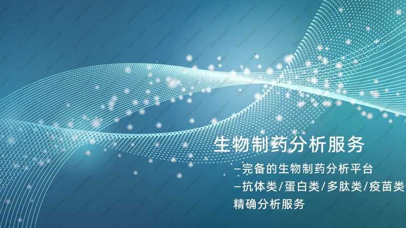 酶含量测定的关键环节：揭秘选择合适厂家的要点**