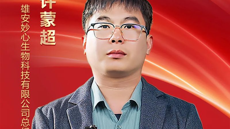 CHO细胞培养基保存，这些细节不容忽视**